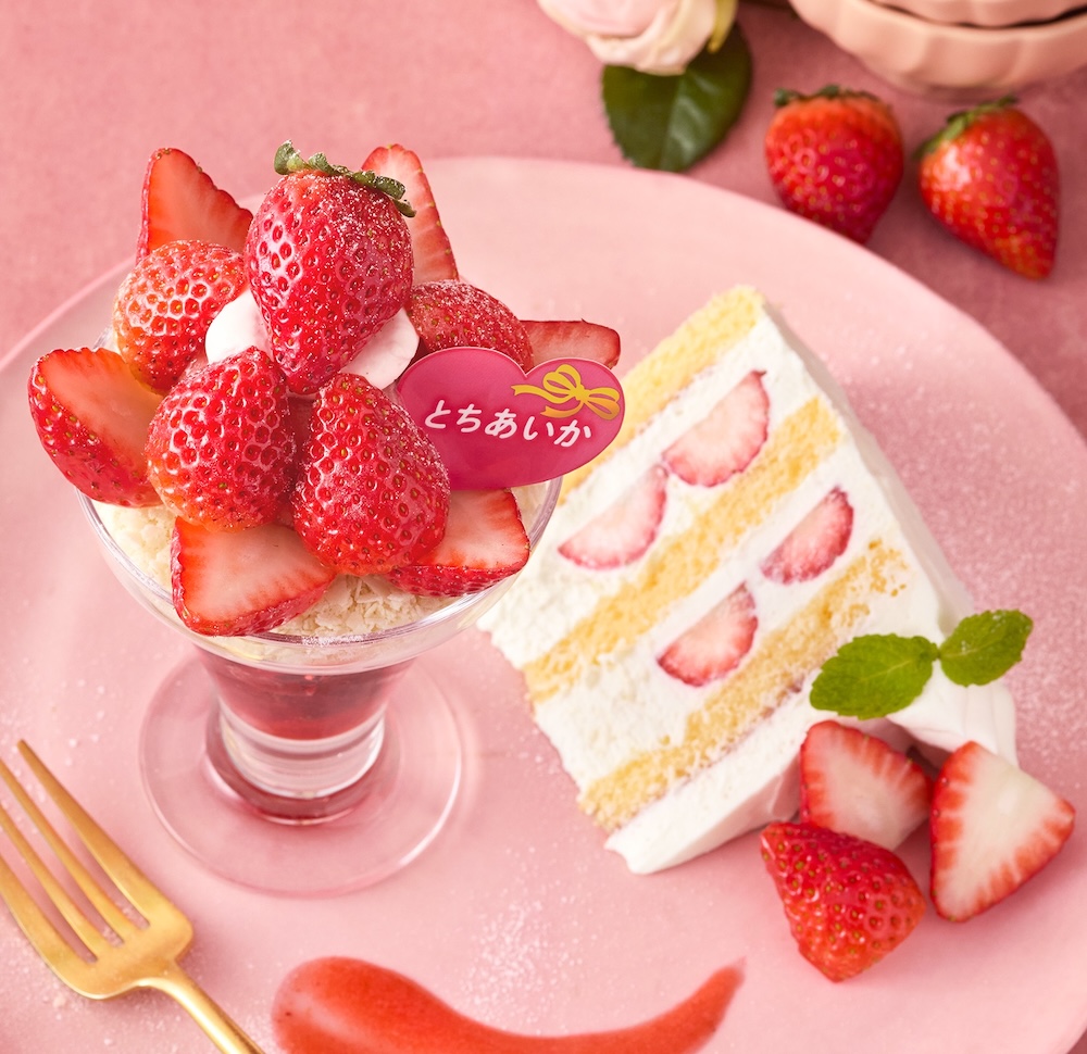 「とちあいかづくしのスイーツプレート（栃木県産とちあいかのパフェ＆ショートケーキ）」紅茶付き・税込み2,600円