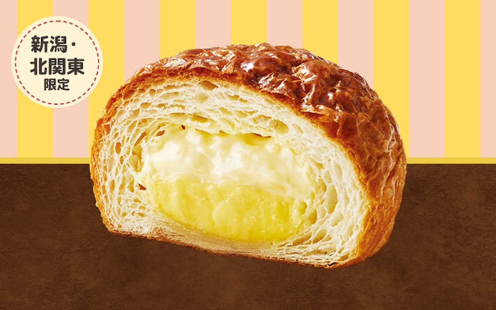 新潟・北関東エリア代表「なめらかクリームのダブルクリームデニッシュ」税込み168円