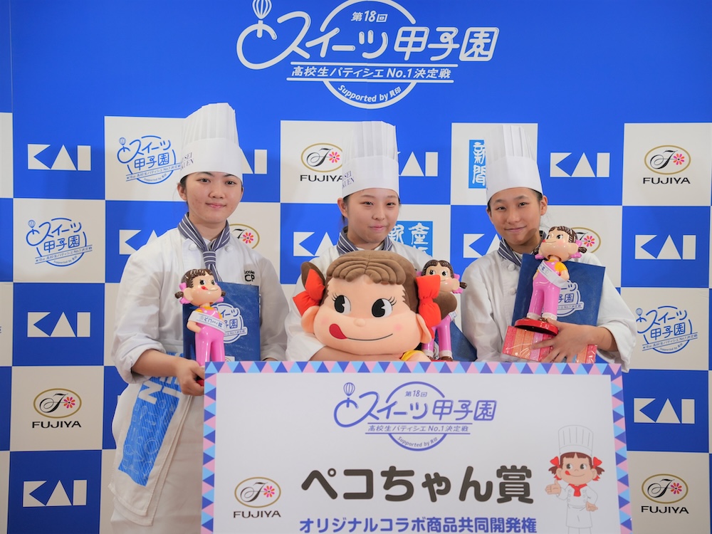 「エクラフィエール」の面々