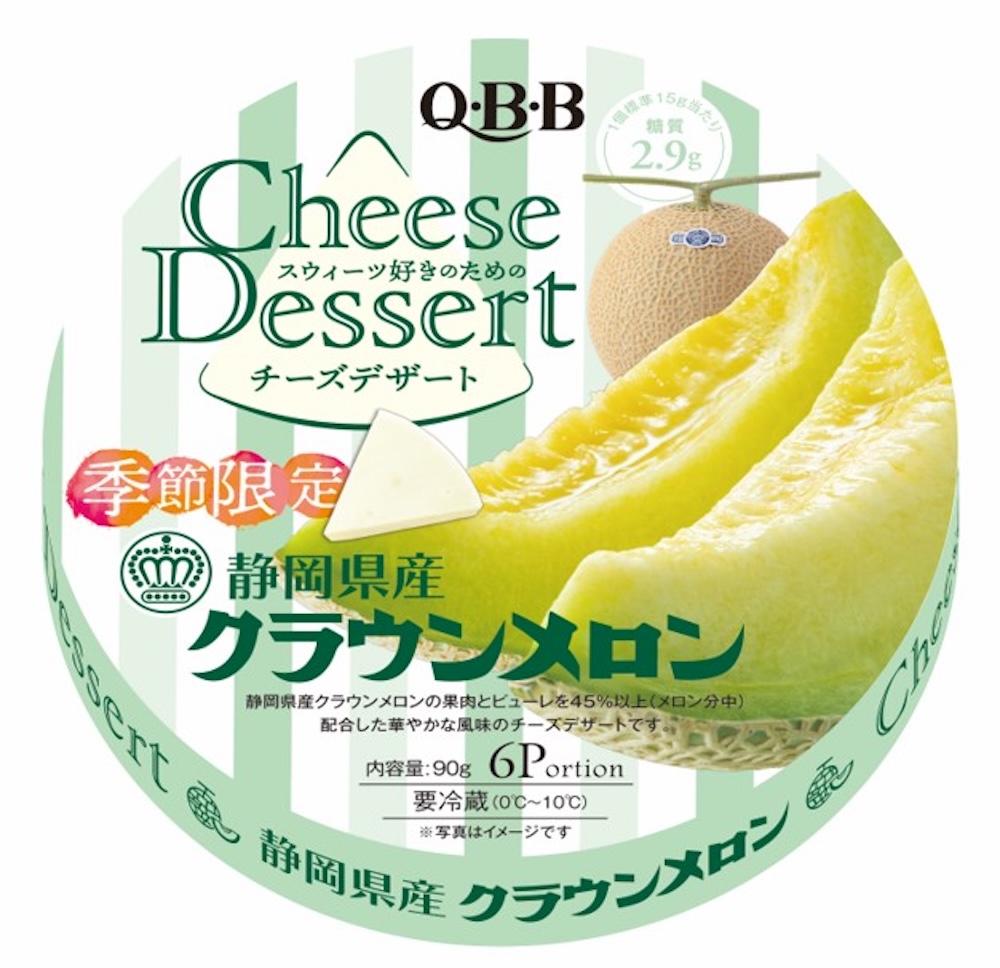 「QBBチーズデザート6P 静岡県産クラウンメロン」イメージ