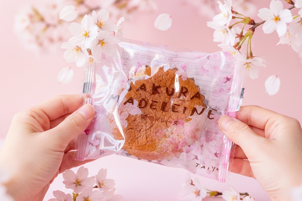 「さくらマドレーヌ」イメージ