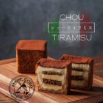 「シューティラミス」税込み700円