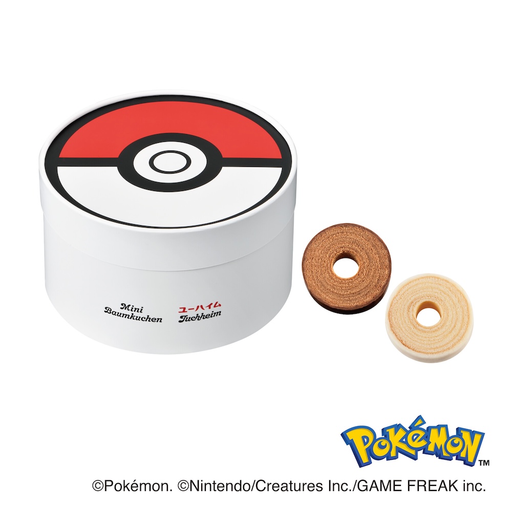 「ミニバウムクーヘン（8個入）」税込み1,944円