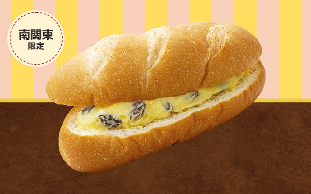 南関東エリア代表「バター入りクリームのレーズンサンド」税込み168円