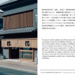 「珈琲回廊」イメージ