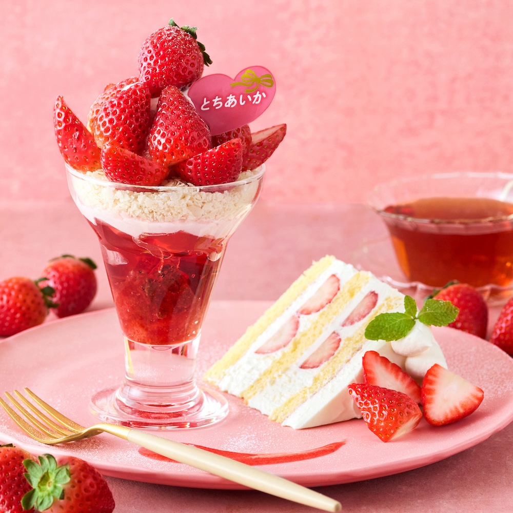 「とちあいかづくしのスイーツプレート（栃木県産とちあいかのパフェ＆ショートケーキ）」紅茶付き・税込み2,600円