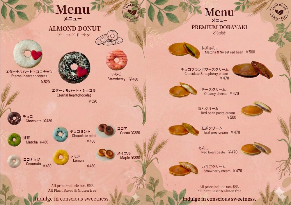 「ビー・スイーツ」小倉店メニューイメージ