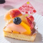 「ひなまつり 桃づくしのタルト～ダマンド～」1カット・税込み540円