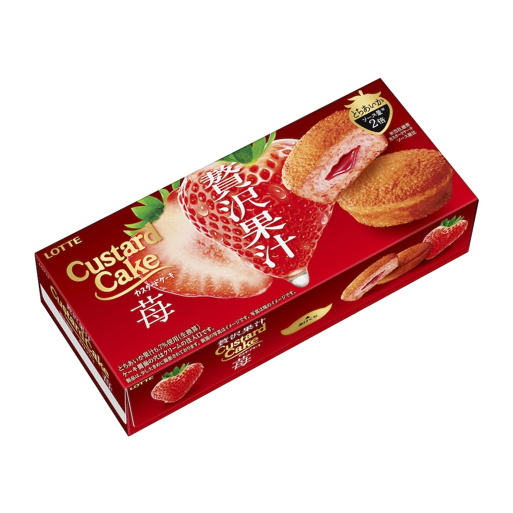 「カスタードケーキ＜贅沢果汁苺＞」イメージ