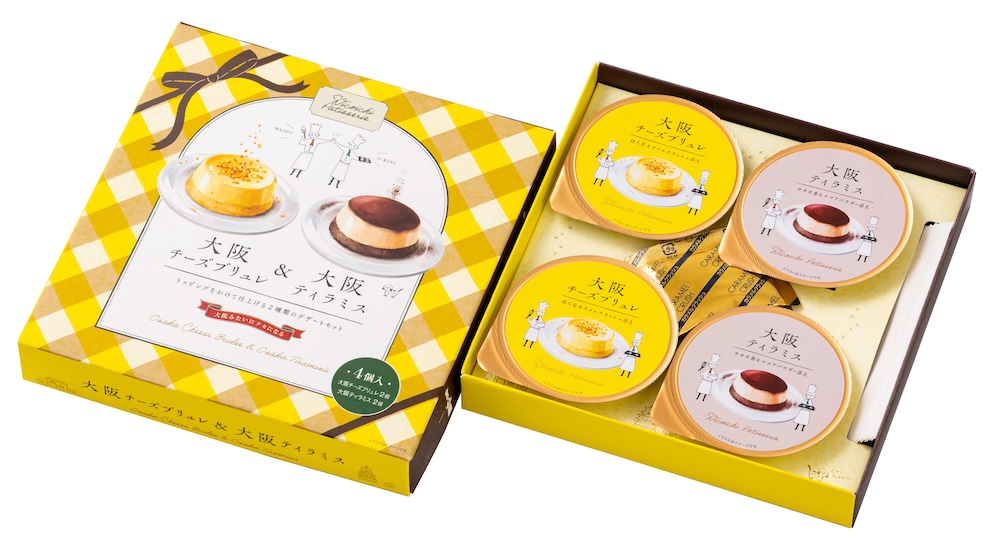 「大阪チーズブリュレ＆大阪ティラミスセット 4個入」イメージ