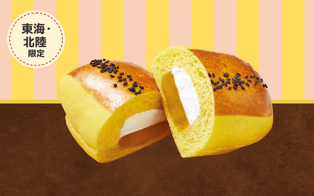 東海・北陸エリア代表「スイートポテト風クリームパン」税込み168円