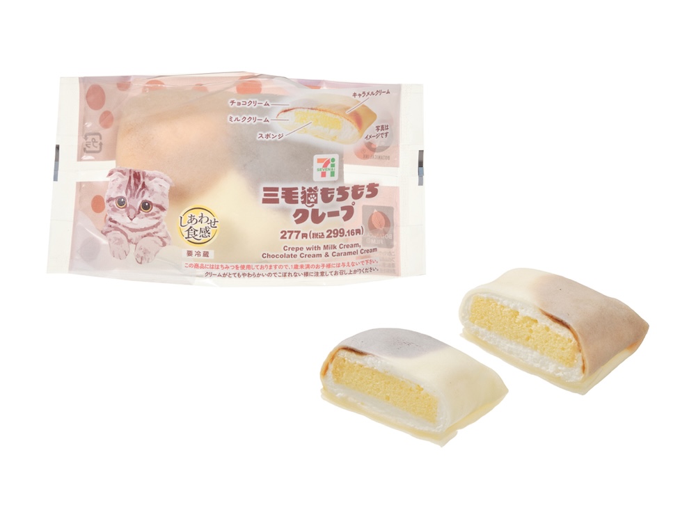 「三毛猫もちもちクレープ」税込み299円