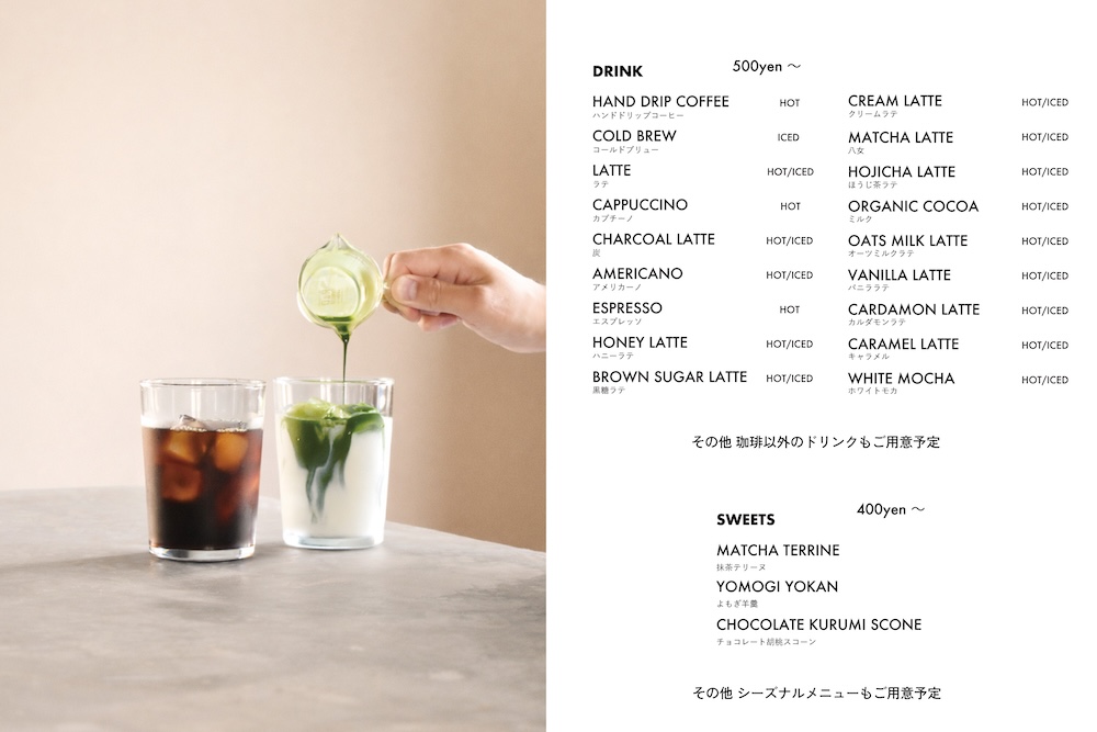 「COFFEE GALLERY」メニュー一覧