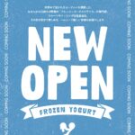 「YGYG」商品イメージ