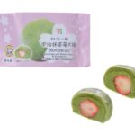 「まるごと一粒 宇治抹茶苺大福」税込み280円(沖縄県除く)