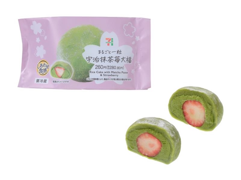 「まるごと一粒　宇治抹茶苺大福」税込み280円（沖縄県除く）