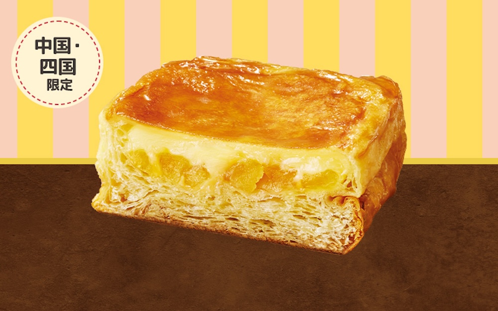 中国・四国エリア代表「アップルクリームinブリュレ風デニッシュ」税込み168円