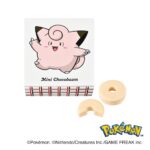 「ミニチョコバウム(ホワイト)（3個入）」税込み648円