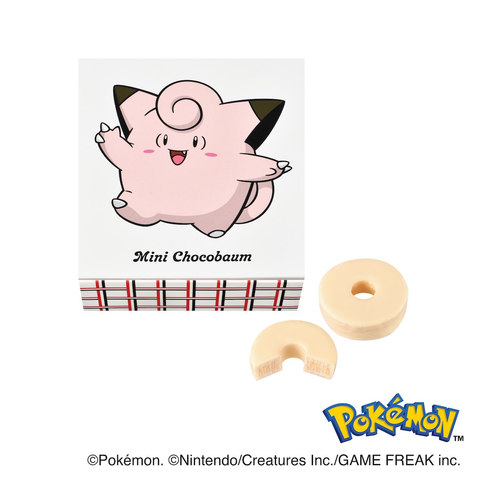 「ミニチョコバウム(ホワイト)（3個入）」税込み648円