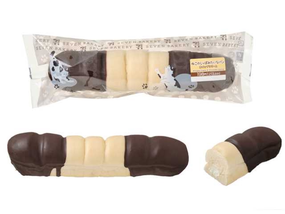 2月17日より順次発売される「ねこのしっぽみたいなぱん」税込み224円