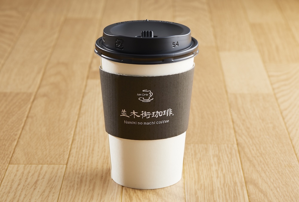 「フローラル桜ラテ（HOT）」税込み788円