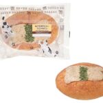 2月17日より順次発売される「ねこも目がにゃい ツニャのパン」税込み203円