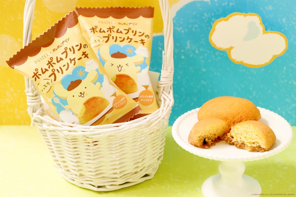 コンビニなどで販売される「ポムポムプリンのしっとりプリンケーキ」1個・税込み300円〜