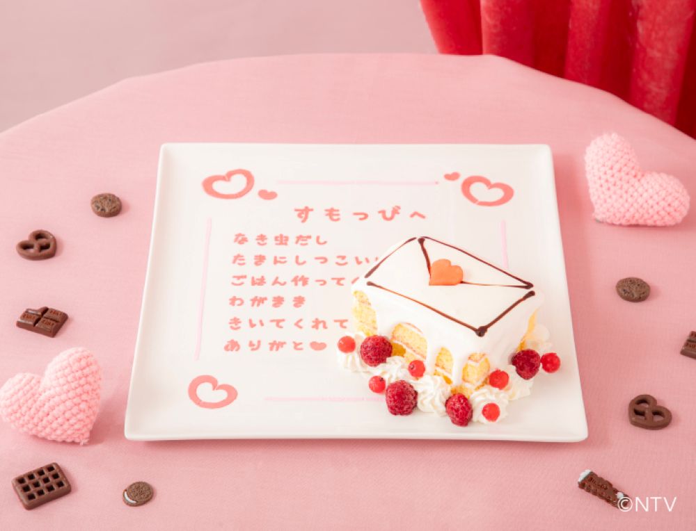 「どきどきラブレターショートケーキ」税込み1,690円