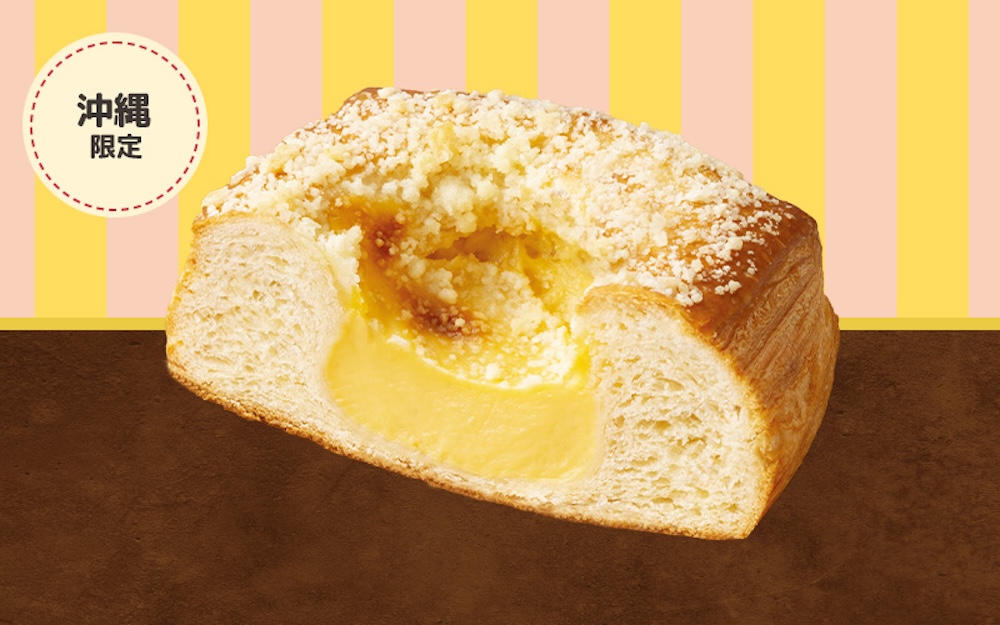 沖縄エリア代表「クランブルカスタードデニッシュ」税込み230円