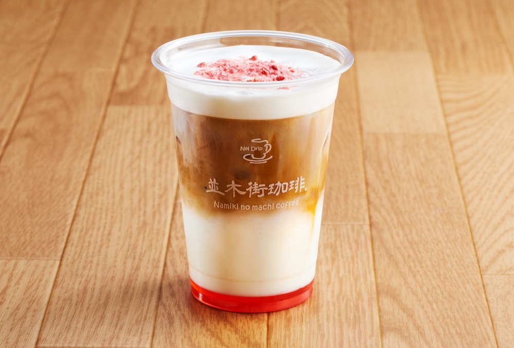 「フローラル桜ラテ（ICE）」税込み788円