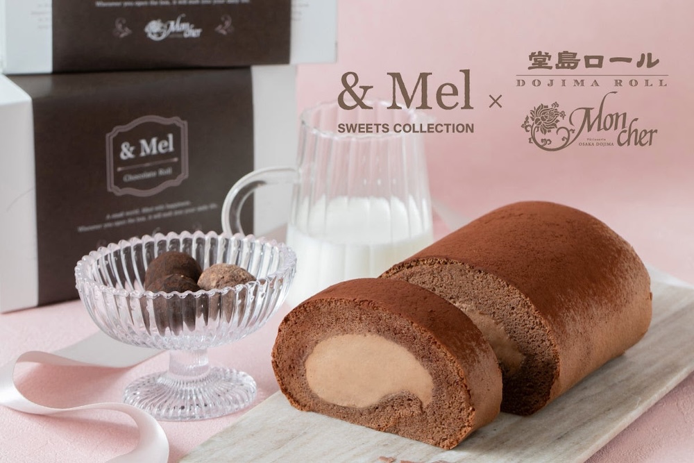 「&Mel×モンシェール 食物繊維たっぷり米粉のショコラロール」イメージ