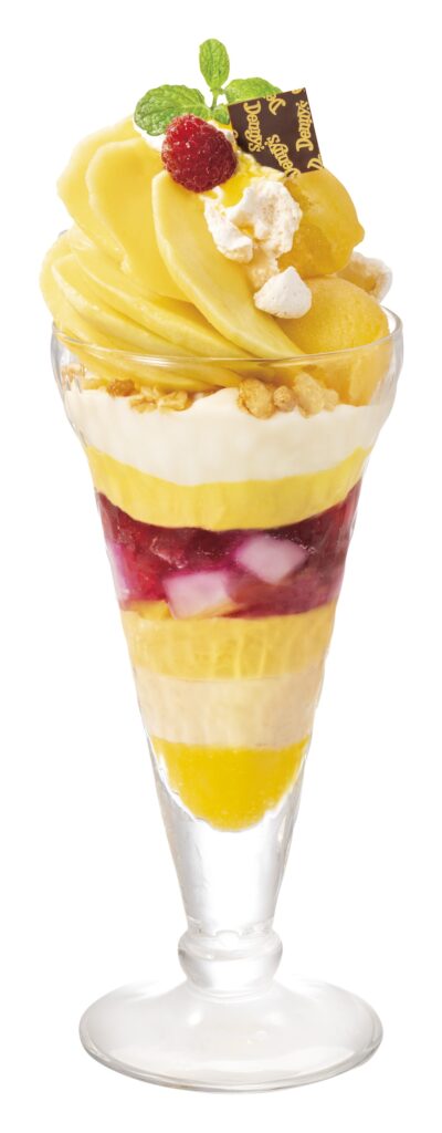 「フレッシュマンゴーのザ・サンデー」税込み2,134円
