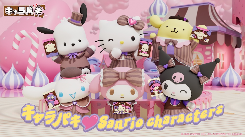 CM「サンリオキャラクターズ キャラパキ『サンリオキャラクターズ』Ver.」ビジュアルイメージ