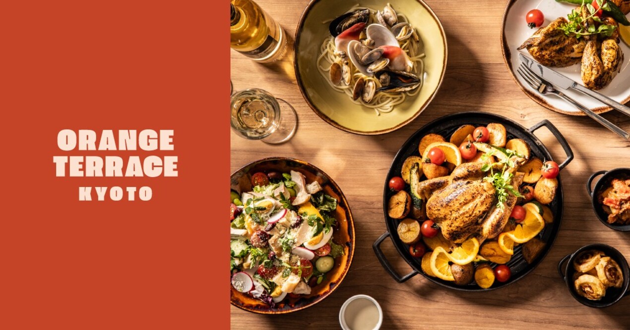 京都駅八条口に、新たなにぎわいの拠点が誕生 2026年6月15日(月)「ORANGE TERRACE KYOTO」グランドオープン