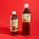 3月24日より発売される「Afternoon Tea 監修 シャルドネ香るストレートティー 950ml」税込み118円（右が増量品）