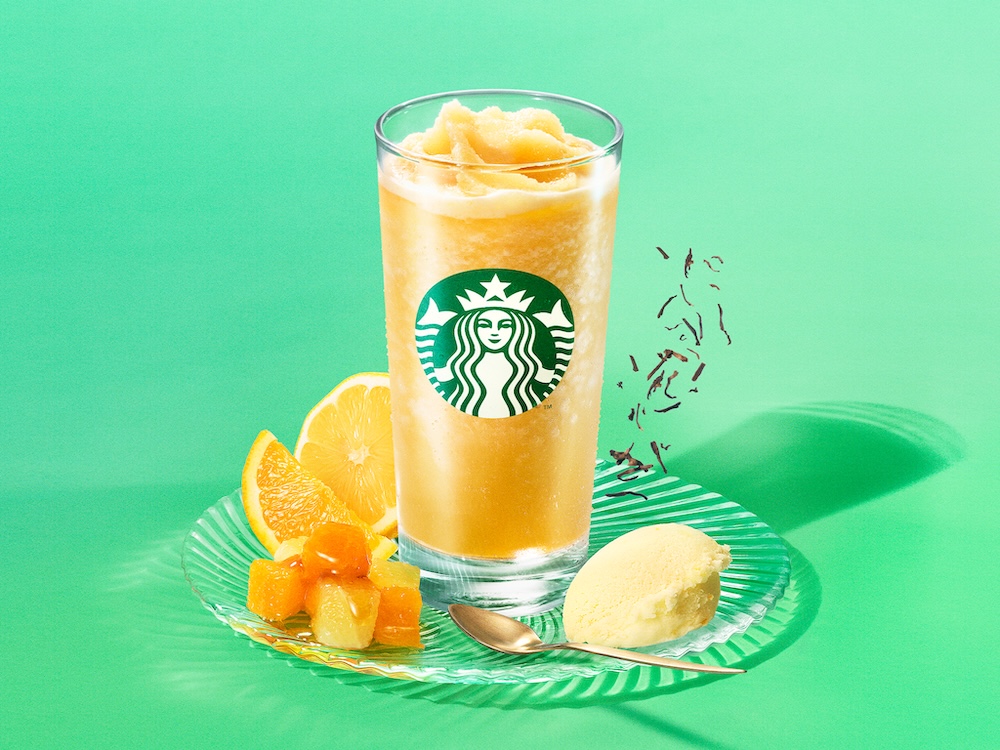 「シトラス ＆ ハニー ソルベ ティー」イメージ