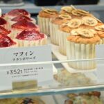 「カフェパブロフ」マフィンイメージ