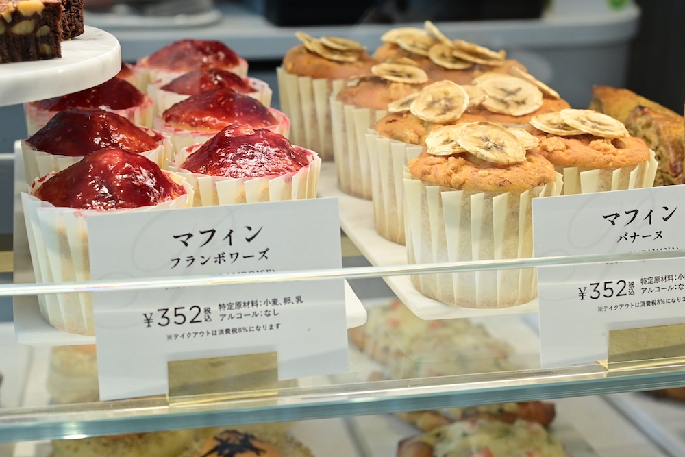 「カフェパブロフ」マフィンイメージ