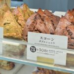 「カフェパブロフ」スコーンイメージ