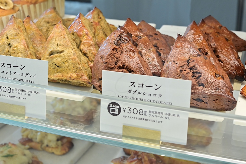 「カフェパブロフ」スコーンイメージ