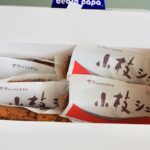 「小枝シュー」イメージ