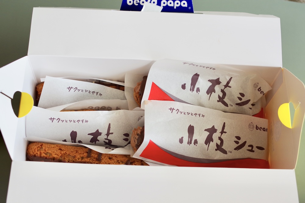 「小枝シュー」イメージ