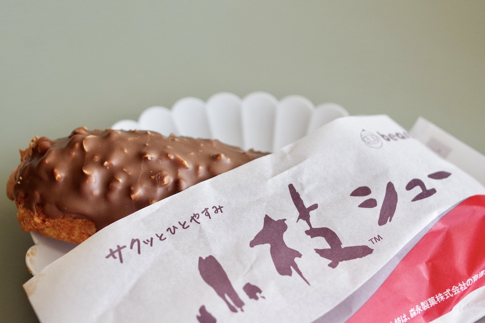 「小枝シュー」イメージ