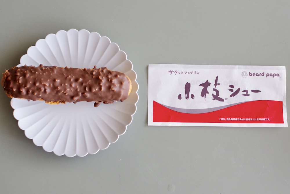 「小枝シュー」イメージ