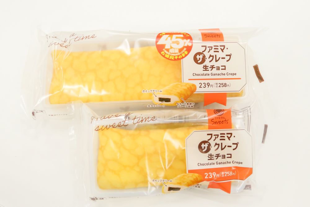「ファミマ・ザ・クレープ 生チョコ」税込み258円
