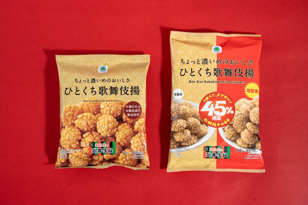 3月31日より発売される「ちょっと濃いめのおいしさ ひとくち歌舞伎揚」税込み138円（右が増量品）