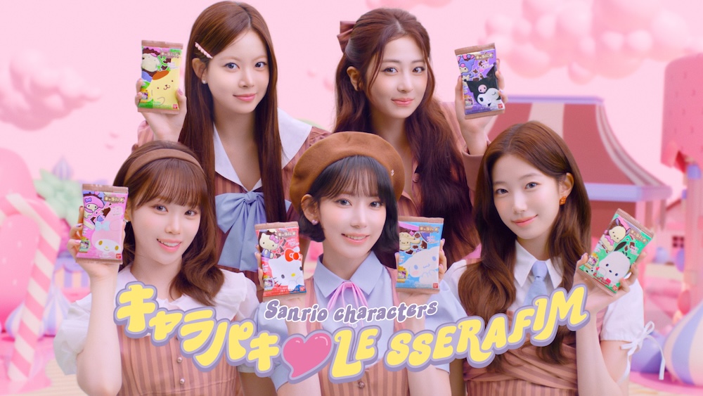 「サンリオキャラクターズ キャラパキ 『LE SSERAFIM』Ver.」イメージ