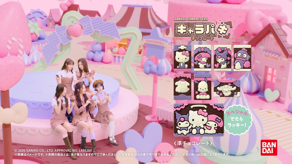 「サンリオキャラクターズ キャラパキ 『LE SSERAFIM』Ver.」ビジュアルイメージ