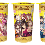 「はちみードリンク」税込み228円(C)Cygames, Inc.