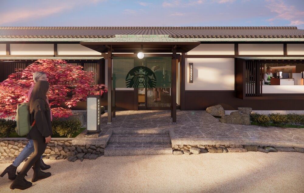 「スターバックス コーヒー 京都円山公園 菊の渓店」イメージ